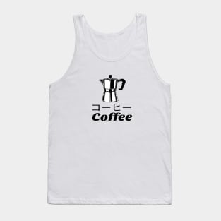 Vintage Coffee Machine Japanese Tank Top